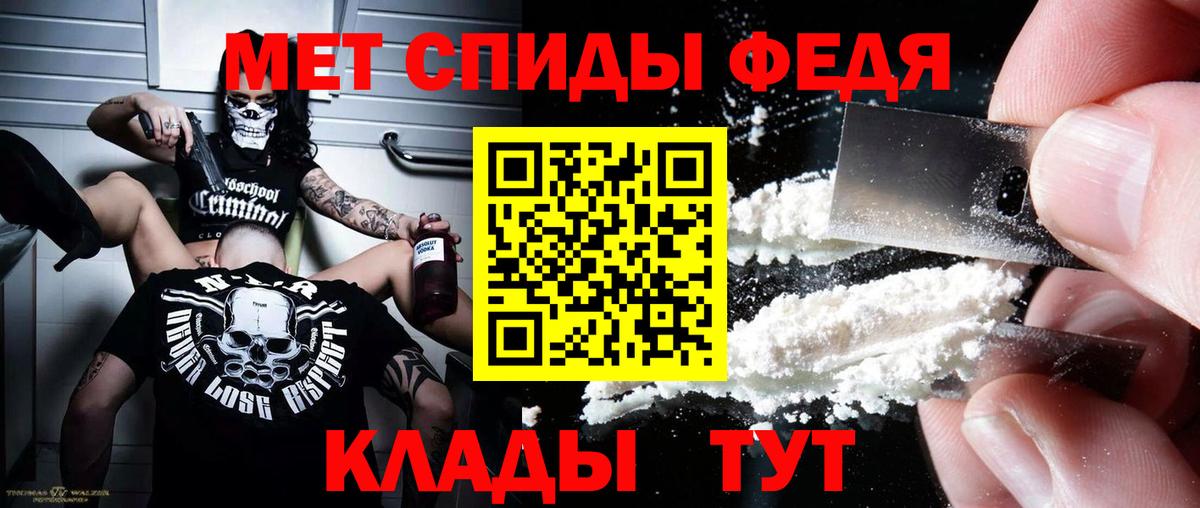 АМФЕТАМИН Розовый Салехард