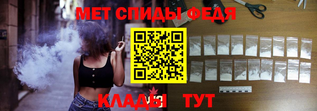 Салехард  АМФ Розовый  Вход с VPN 