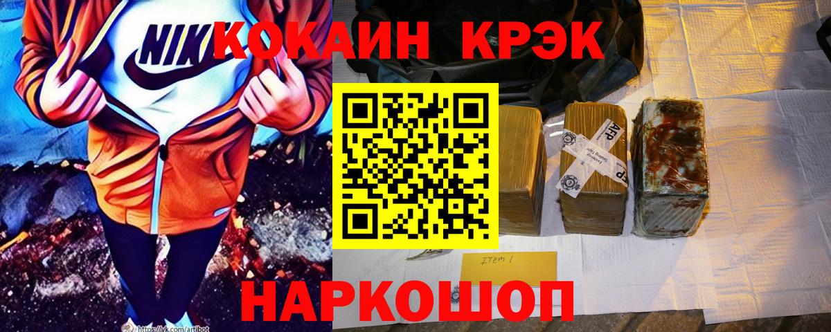 Кокаин FishScale  Вход с VPN  Кокаин  Кокаин Колумбийский  Салехард 