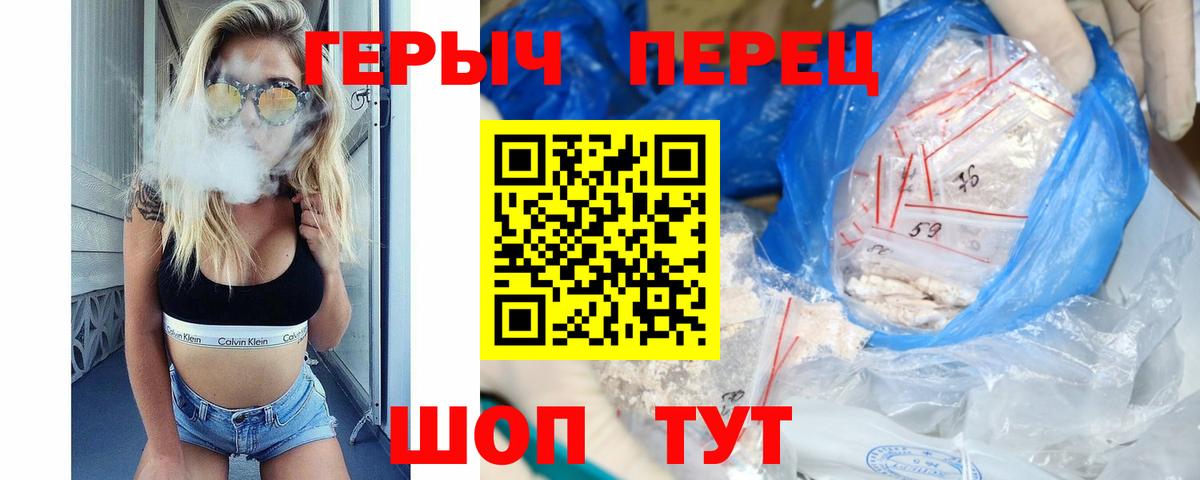 Салехард  Меф кристаллы  LSD-25  A PVP СК   Каннабис  Вход с VPN  Cocaine  Продажа наркотиков 