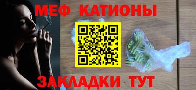 spice Бугуруслан