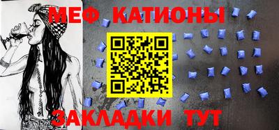 spice Бугуруслан