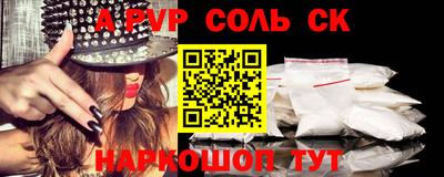 MDMA Будённовск