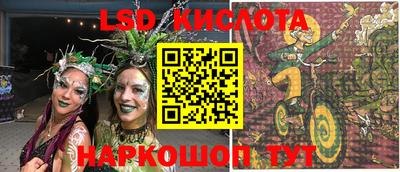 бутик Бузулук
