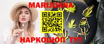 бутик Бузулук
