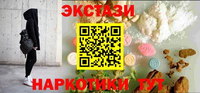 MDMA Будённовск