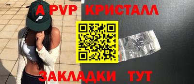 spice Бугуруслан