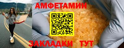 прущие грибы Конаково