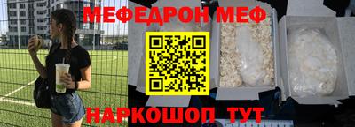 spice Бугуруслан