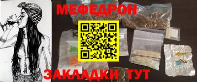 spice Бугуруслан