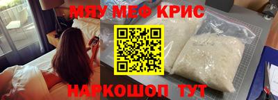 spice Бугуруслан
