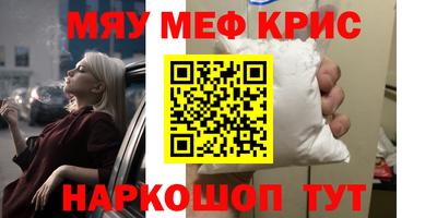 spice Бугуруслан