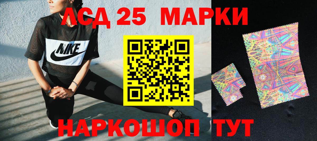 Салехард  Лсд 25 экстази ecstasy  Вход с VPN 