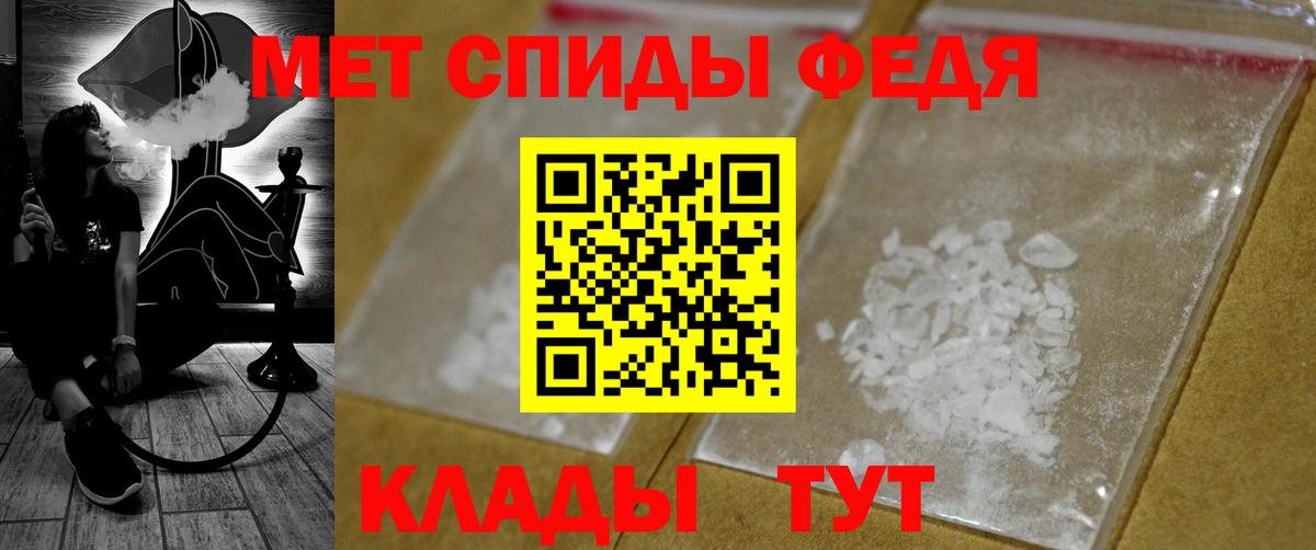 Метамфетамин  МЕТАМФЕТАМИН пудра  Вход с VPN  Салехард 