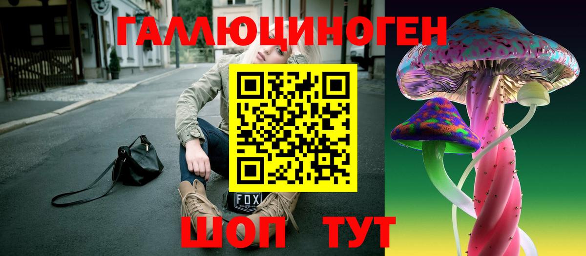 Салехард  Галлюциногенные грибы мицелий  Галлюциногенные грибы MAGIC MUSHROOMS  Вход с VPN 